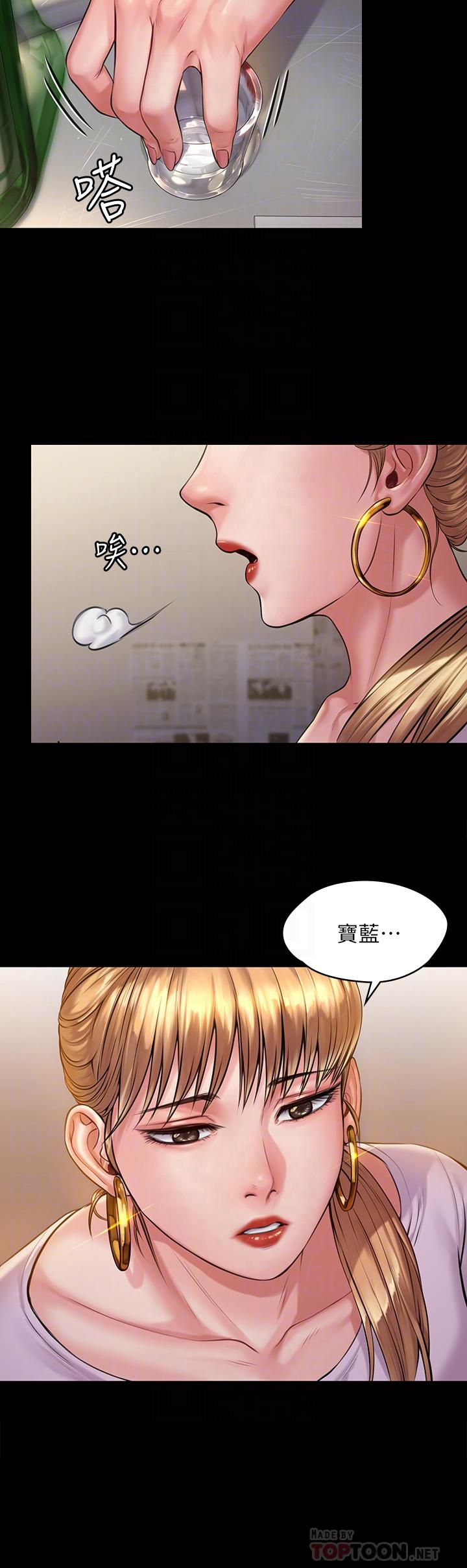 《傀儡》漫画 第189話-你知道我有多想上你嗎