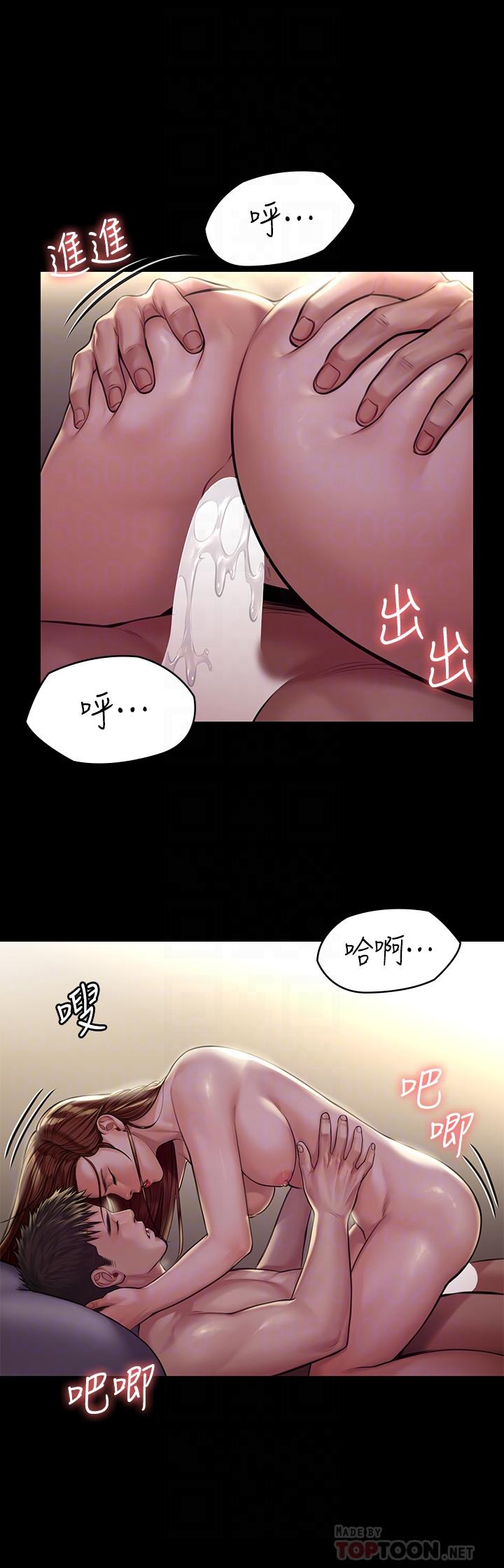 《傀儡》漫画 第190話-怕會在教室淫水氾濫