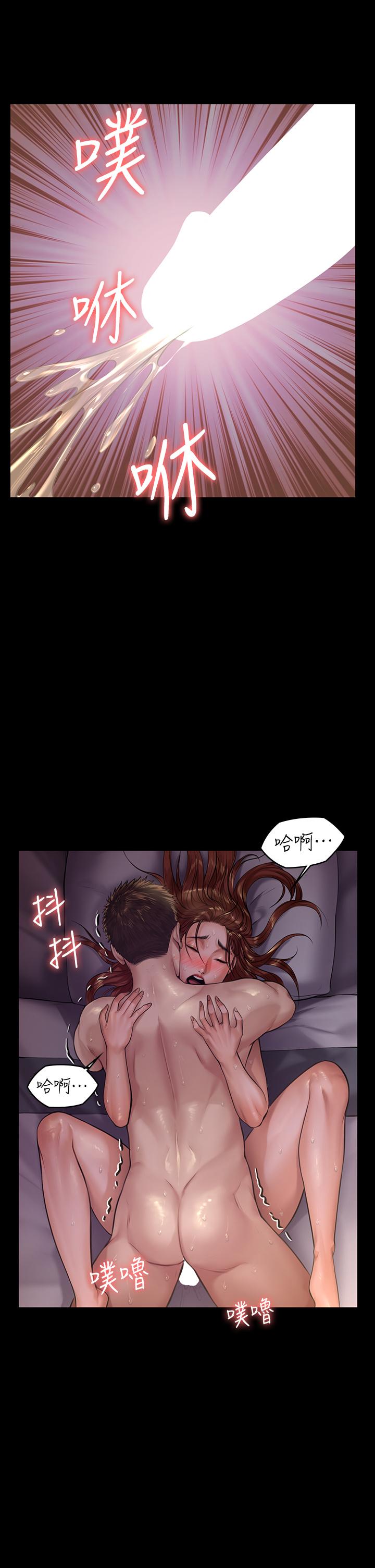 《傀儡》漫画 第190話-怕會在教室淫水氾濫