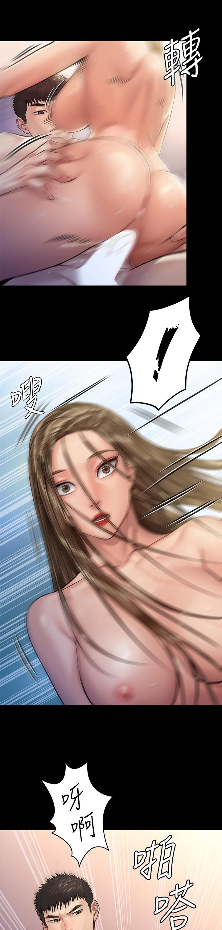 《傀儡》漫画 第191話-裸體衝出門的達莉
