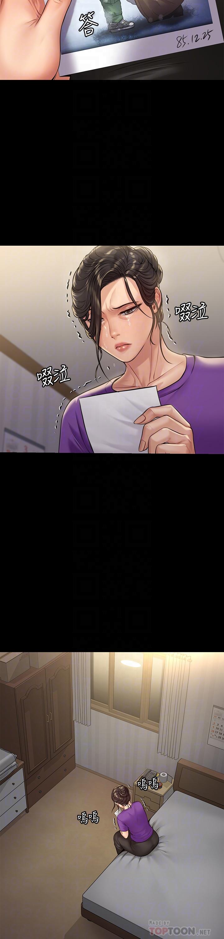 《傀儡》漫画 第191話-裸體衝出門的達莉