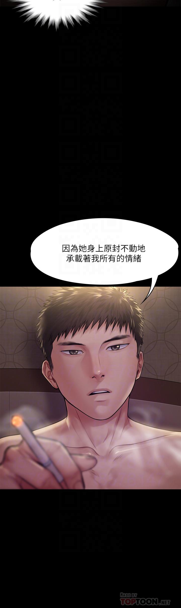 《傀儡》漫画 第191話-裸體衝出門的達莉