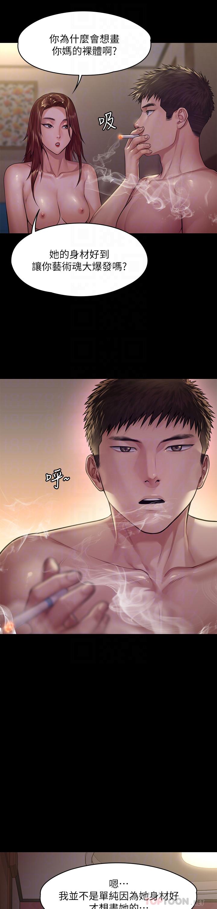 《傀儡》漫画 第191話-裸體衝出門的達莉