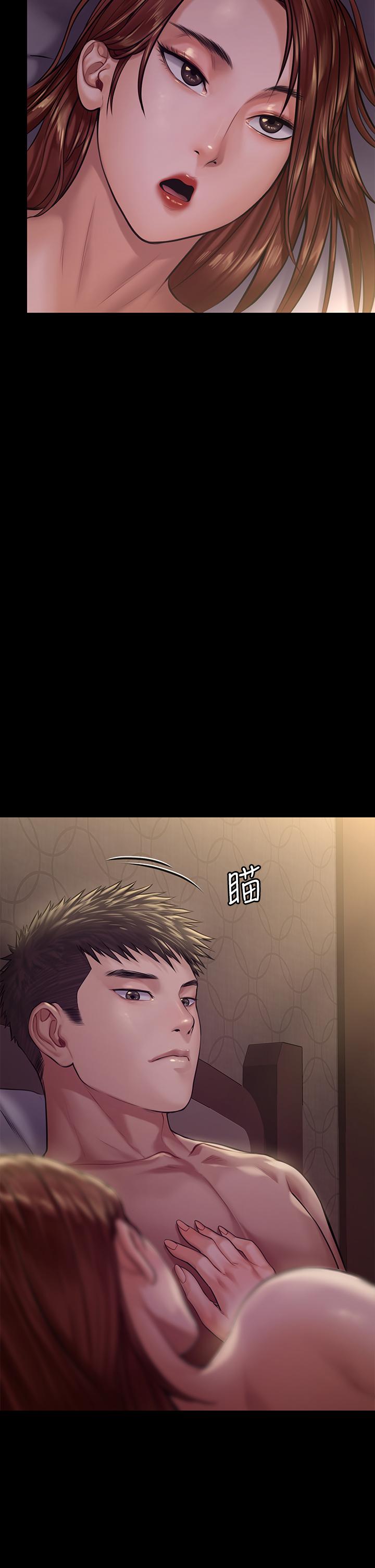 《傀儡》漫画 第191話-裸體衝出門的達莉