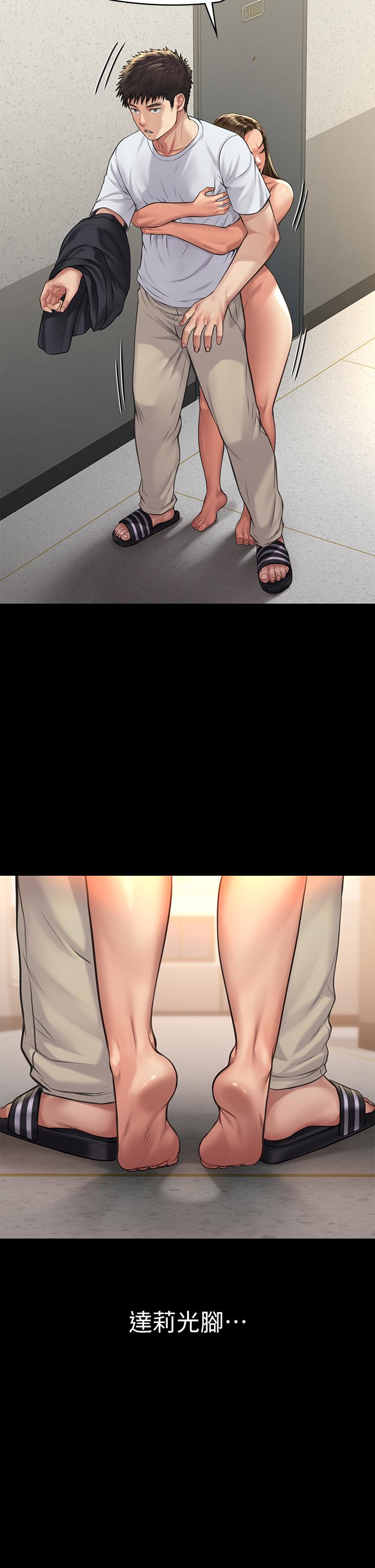 《傀儡》漫画 第191話-裸體衝出門的達莉