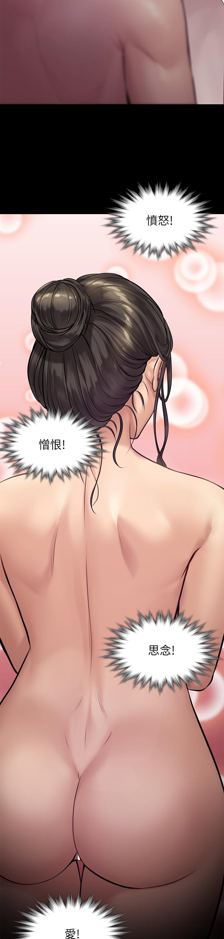 《傀儡》漫画 第191話-裸體衝出門的達莉