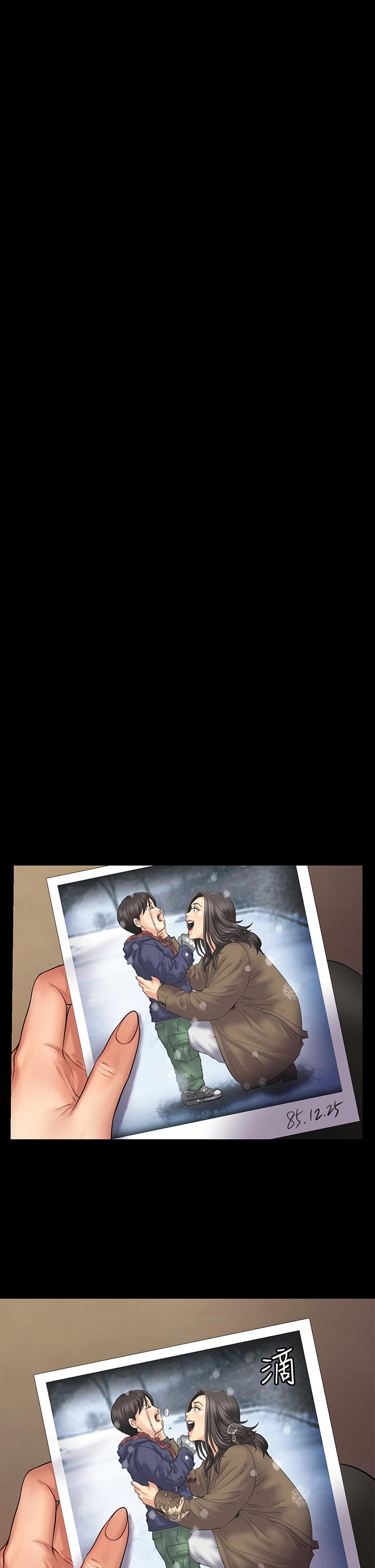 《傀儡》漫画 第191話-裸體衝出門的達莉