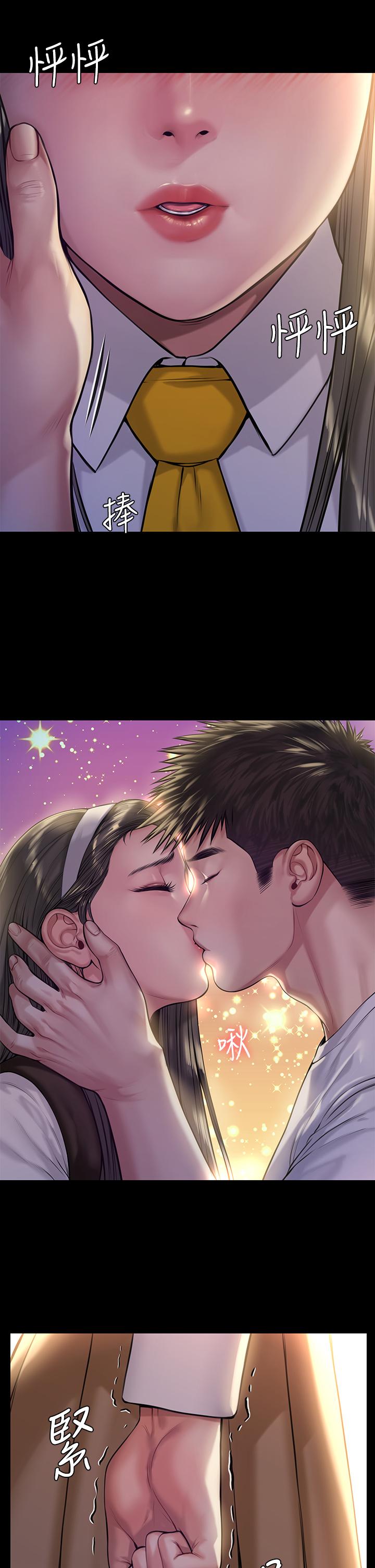 《傀儡》漫画 第193話-不想回家的少女
