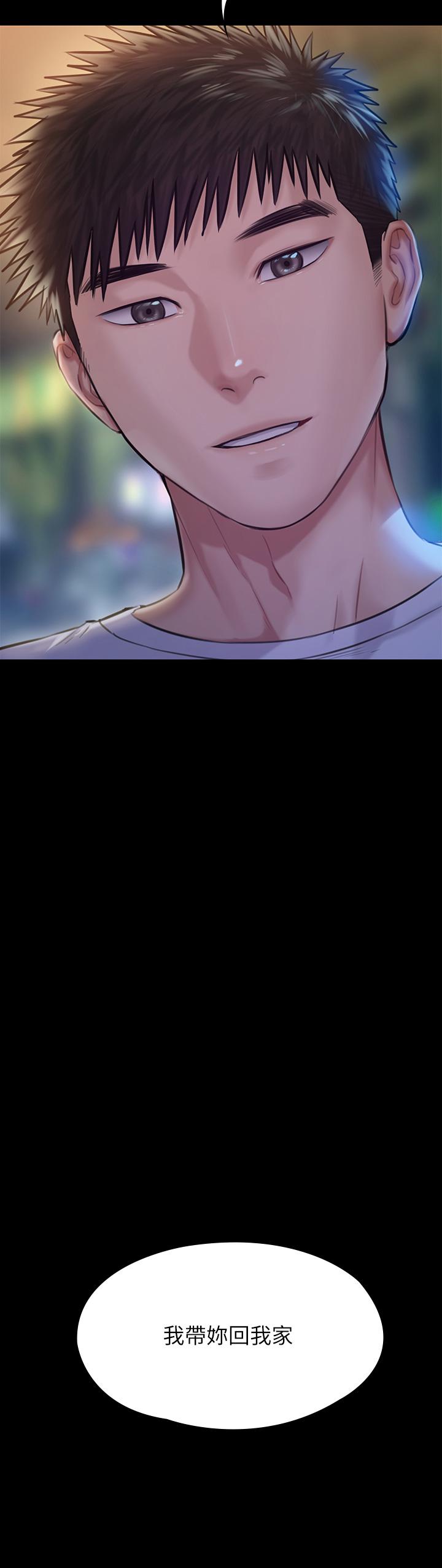 《傀儡》漫画 第194話-危險的三人同寢