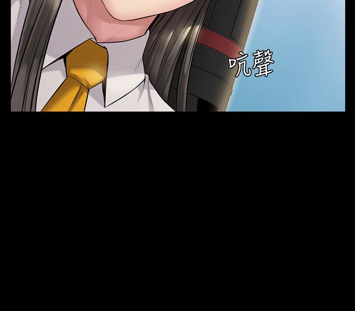 《傀儡》漫画 第195話-俊彪和達莉的關係重新洗牌