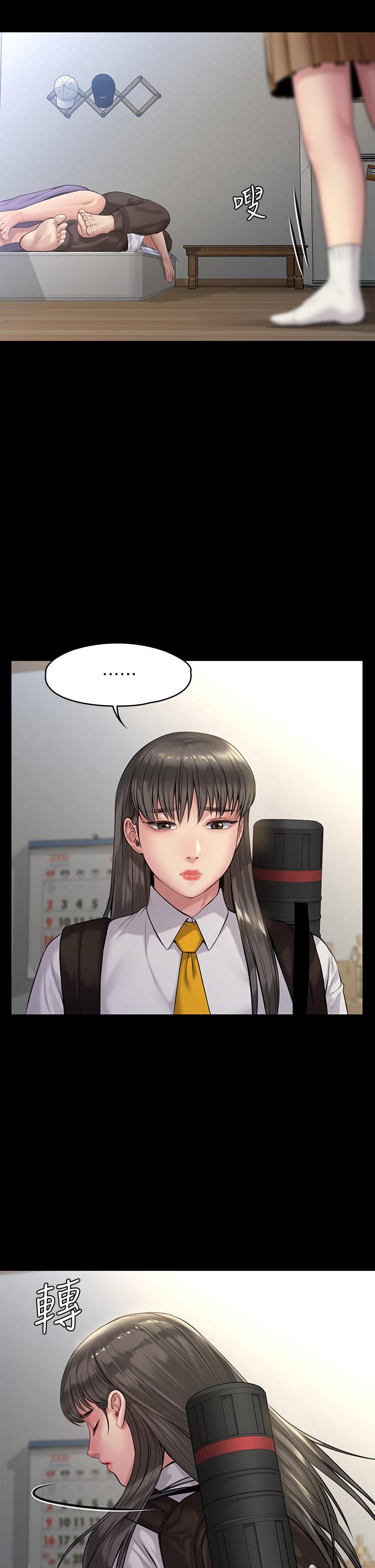《傀儡》漫画 第195話-俊彪和達莉的關係重新洗牌