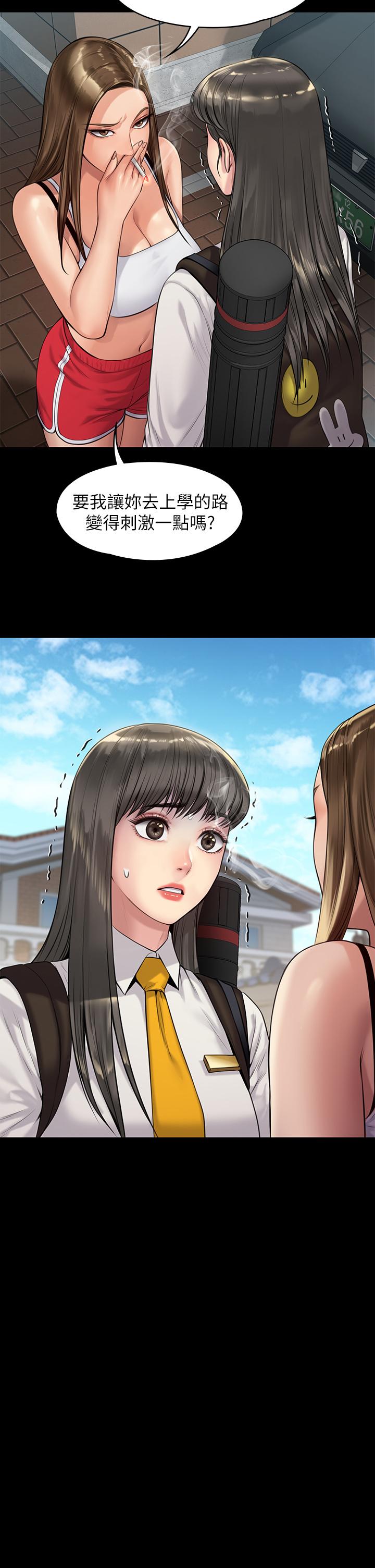 《傀儡》漫画 第195話-俊彪和達莉的關係重新洗牌