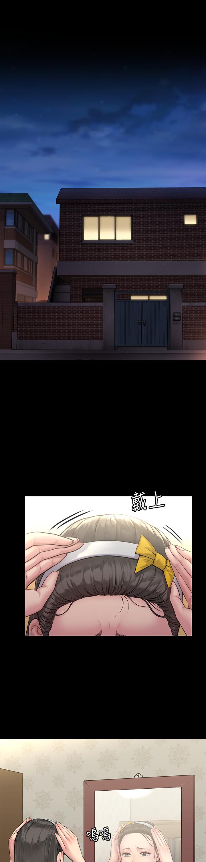 《傀儡》漫画 第196話-出現在電視上的白賢兒