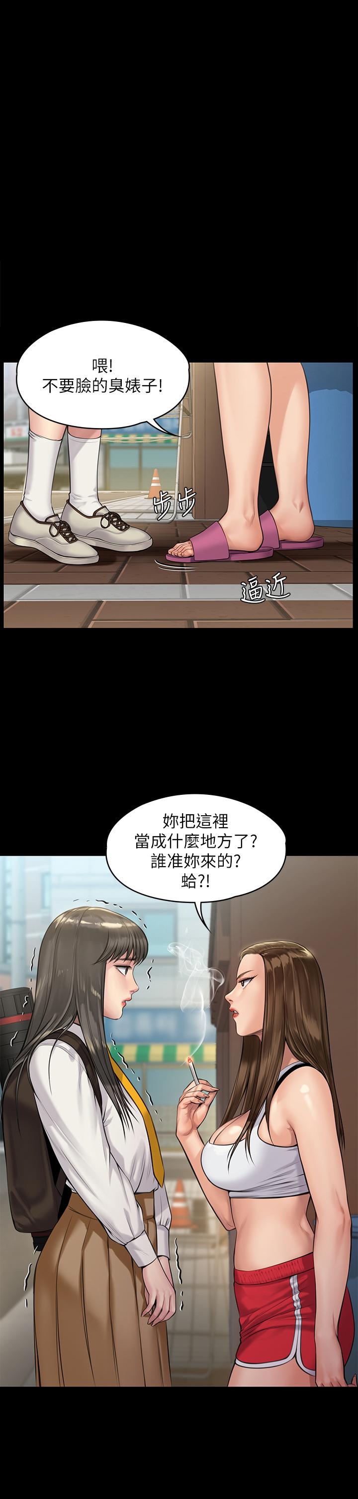 《傀儡》漫画 第196話-出現在電視上的白賢兒