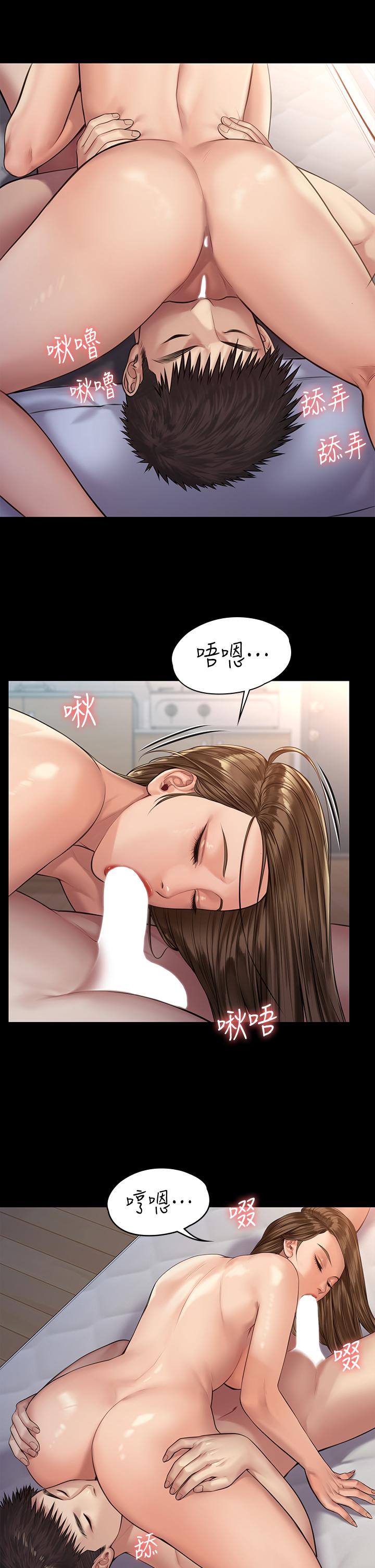 《傀儡》漫画 第196話-出現在電視上的白賢兒