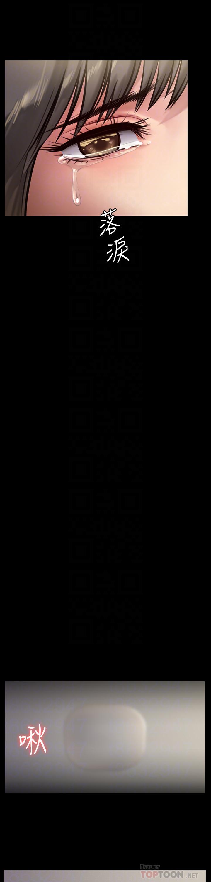 《傀儡》漫画 第196話-出現在電視上的白賢兒