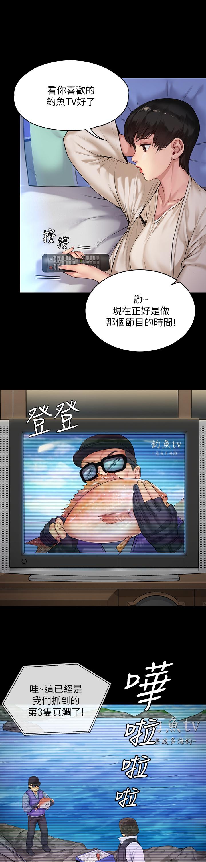 《傀儡》漫画 第196話-出現在電視上的白賢兒