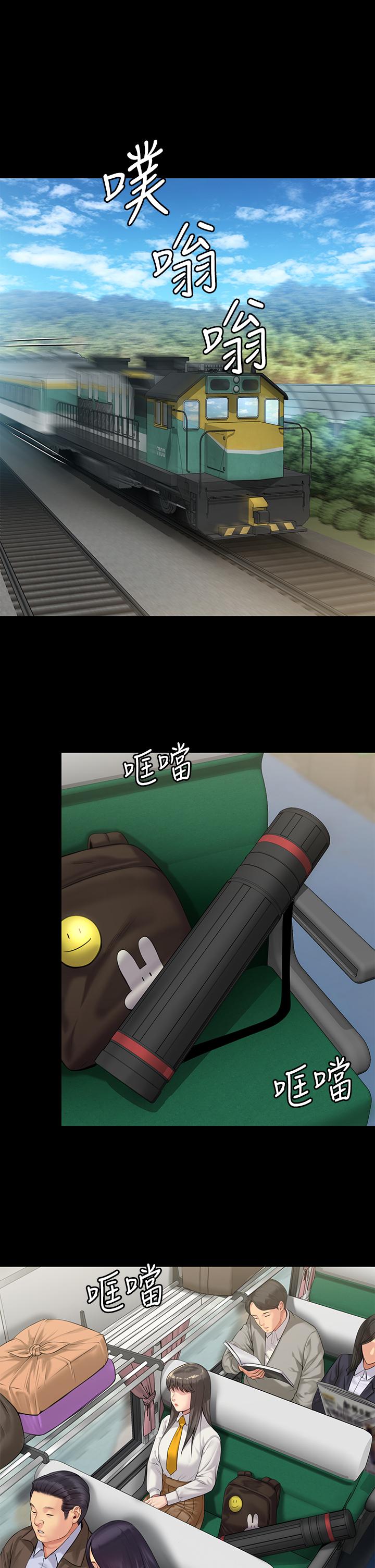 《傀儡》漫画 第196話-出現在電視上的白賢兒