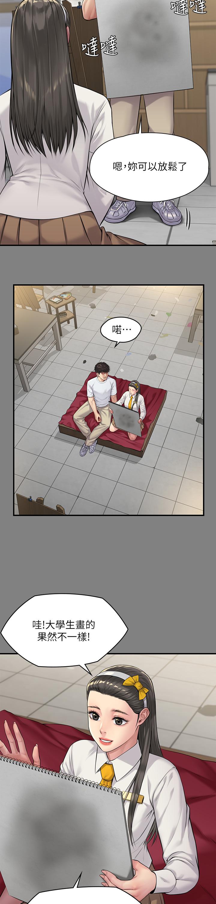 《傀儡》漫画 第197話-漸漸回到正軌的俊彪一家