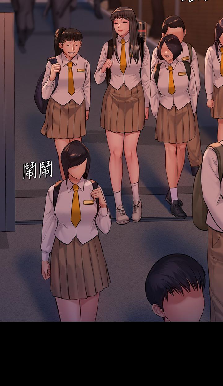 《傀儡》漫画 第197話-漸漸回到正軌的俊彪一家