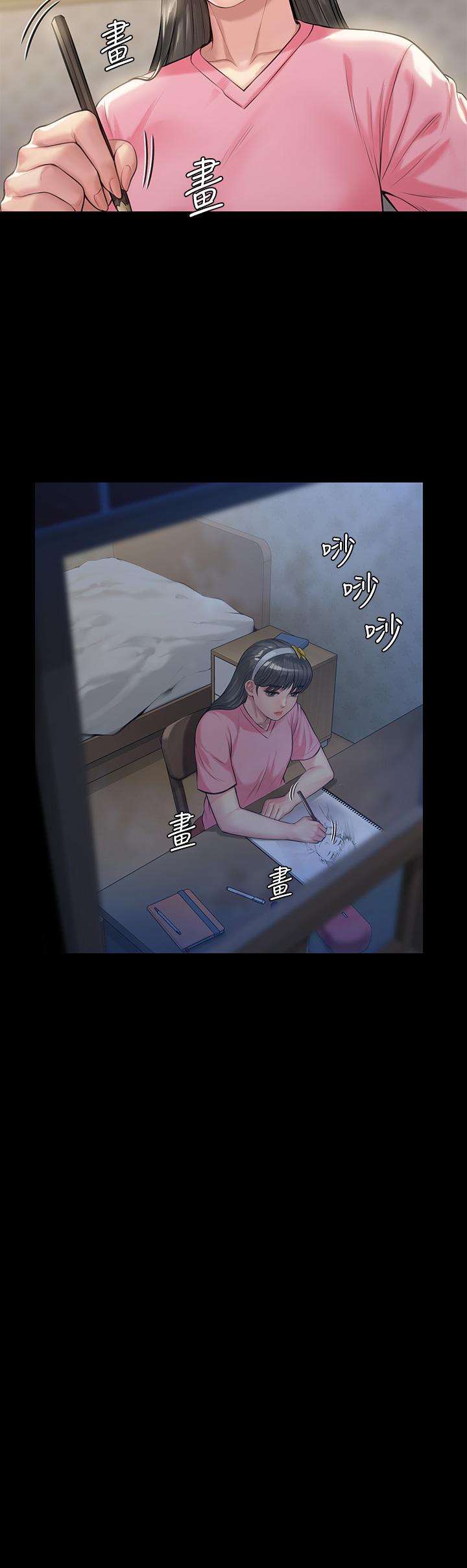 《傀儡》漫画 第197話-漸漸回到正軌的俊彪一家