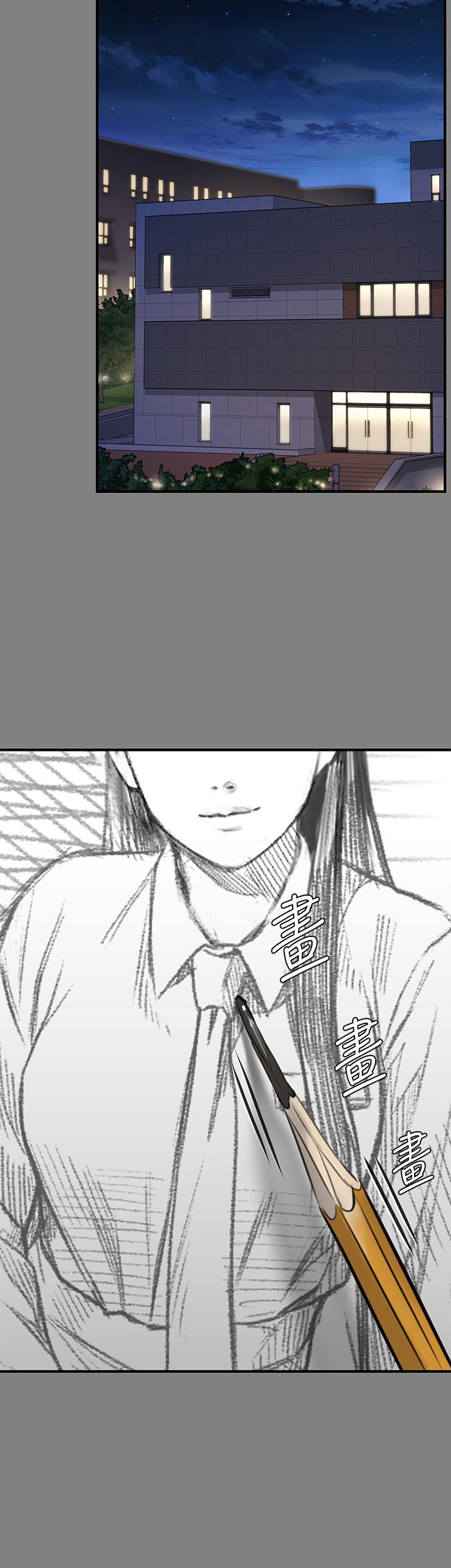 《傀儡》漫画 第197話-漸漸回到正軌的俊彪一家