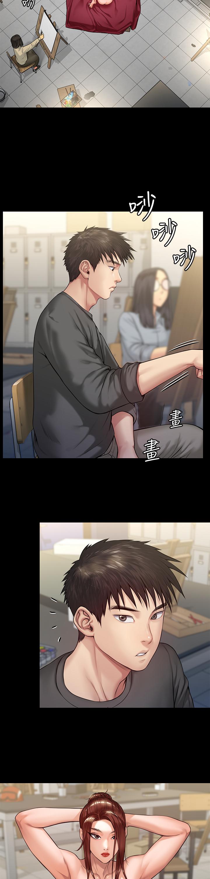 《傀儡》漫画 第198話-時隔12年的家庭聚餐