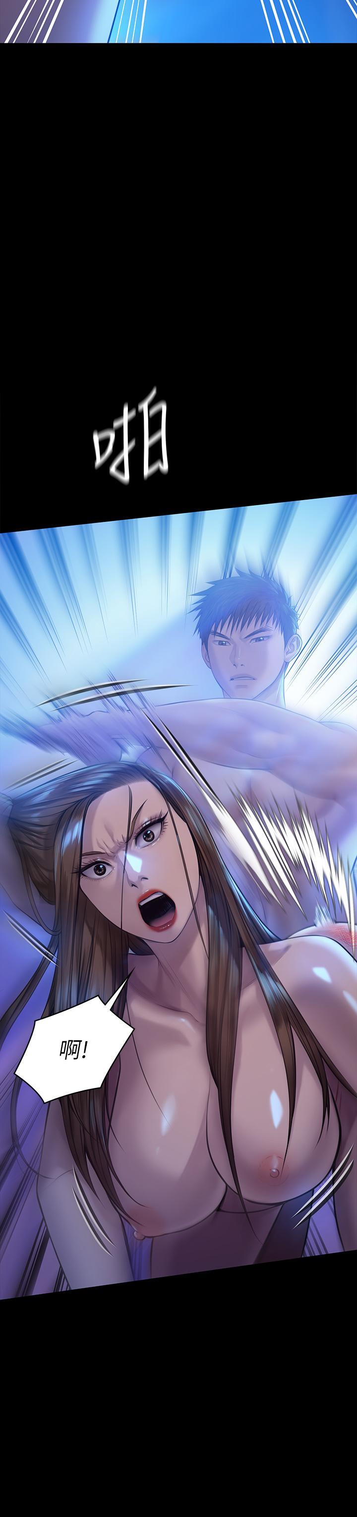 《傀儡》漫画 第199話-你女兒正在我身下喘息