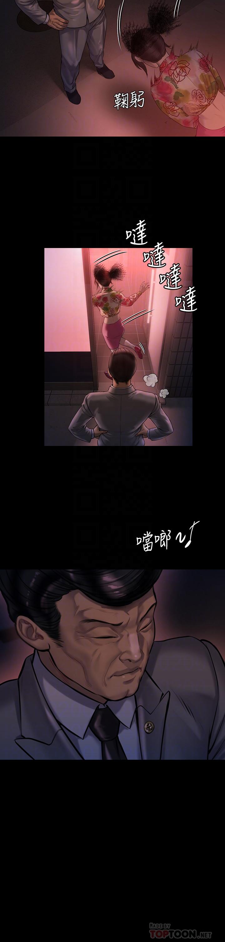 《傀儡》漫画 第199話-你女兒正在我身下喘息