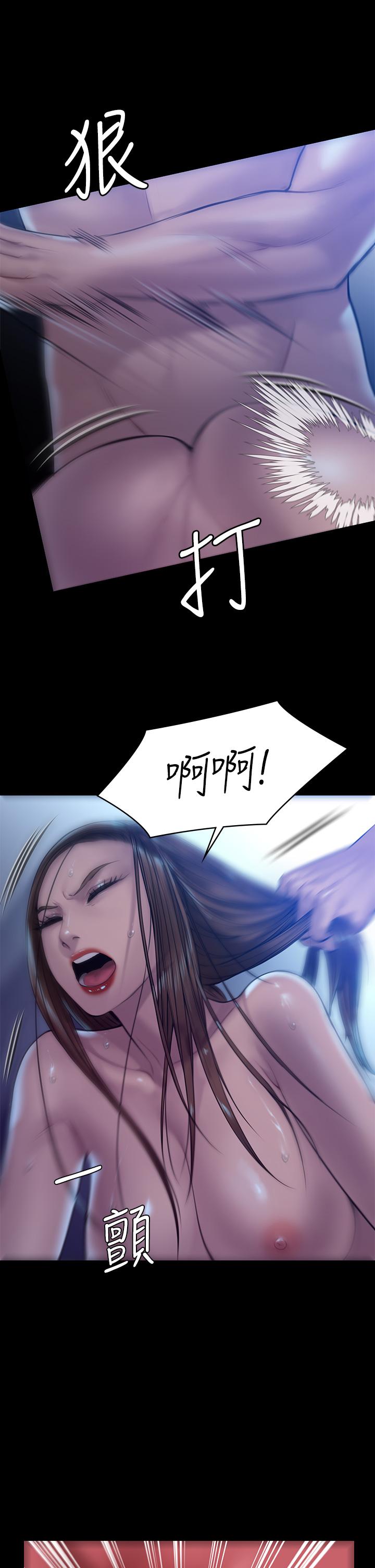 《傀儡》漫画 第200話-乖乖被打屁股的達莉