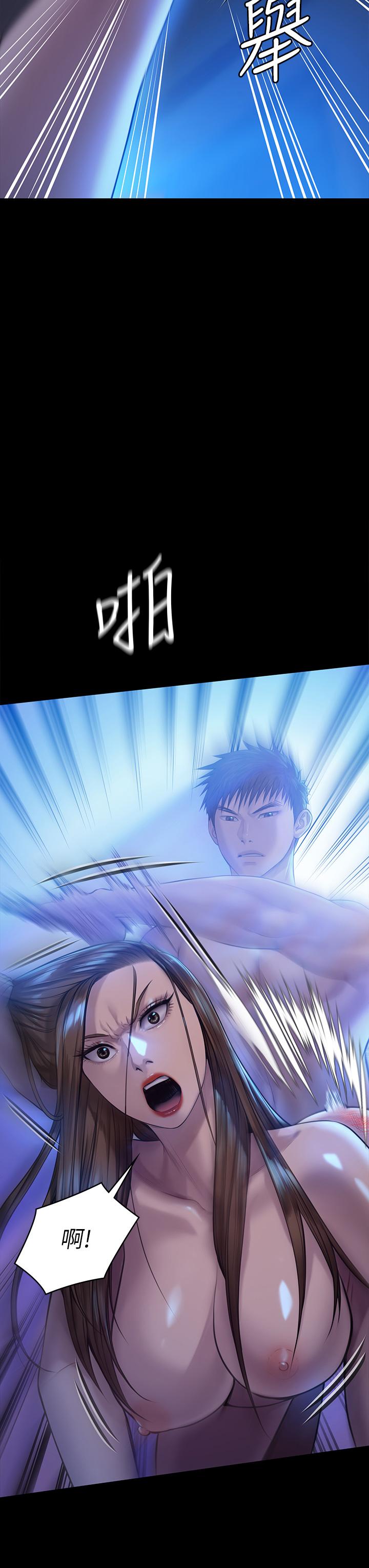 《傀儡》漫画 第200話-乖乖被打屁股的達莉