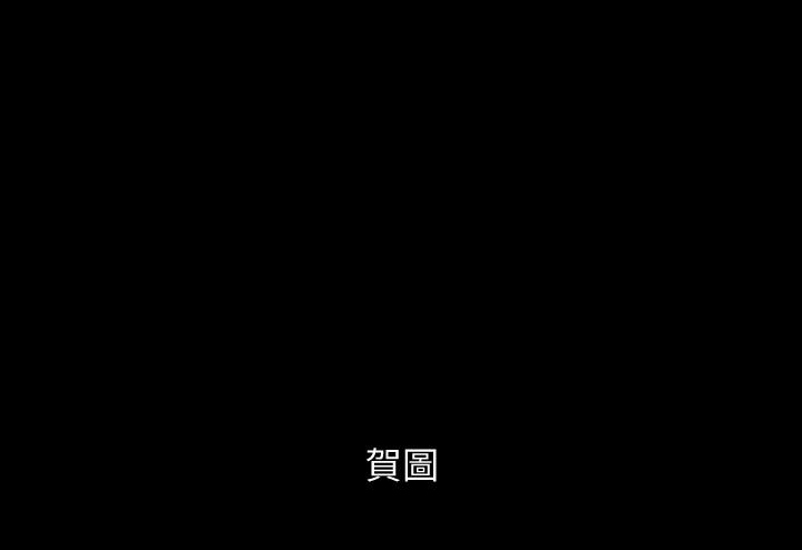 《傀儡》漫画 第200話-乖乖被打屁股的達莉