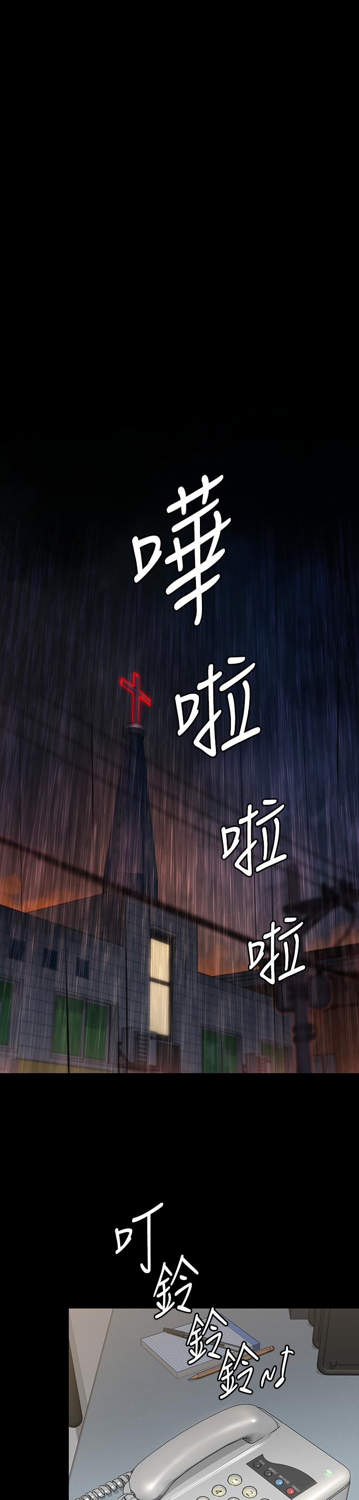 《傀儡》漫画 第202話-俊彪媽媽的決心