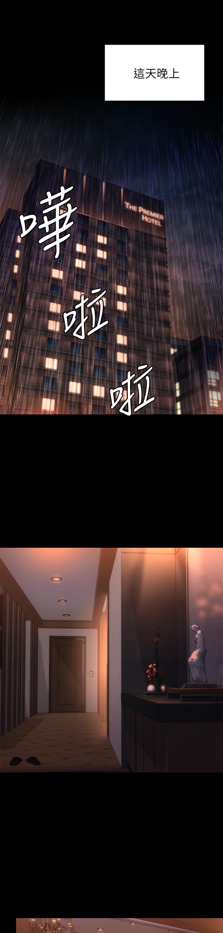 《傀儡》漫画 第202話-俊彪媽媽的決心