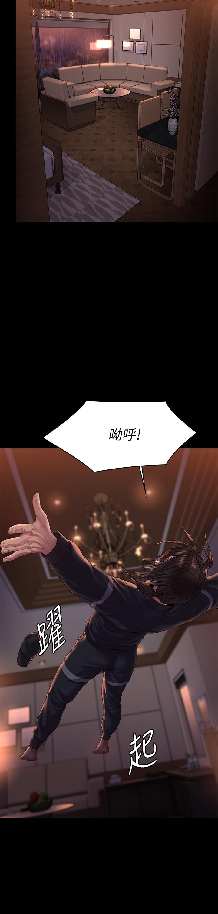 《傀儡》漫画 第202話-俊彪媽媽的決心