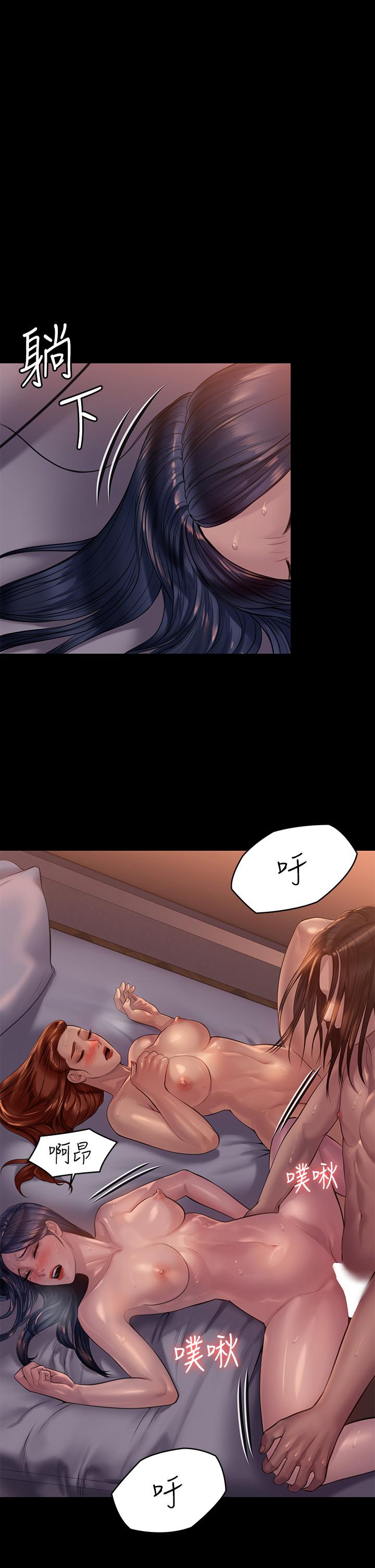 《傀儡》漫画 第203話-奇蹟之手