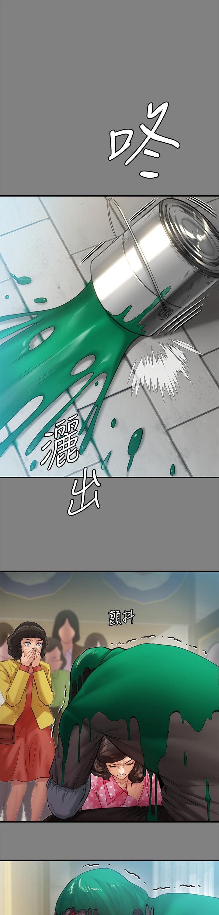 《傀儡》漫画 第204話-讓善英獻出第一次的男人