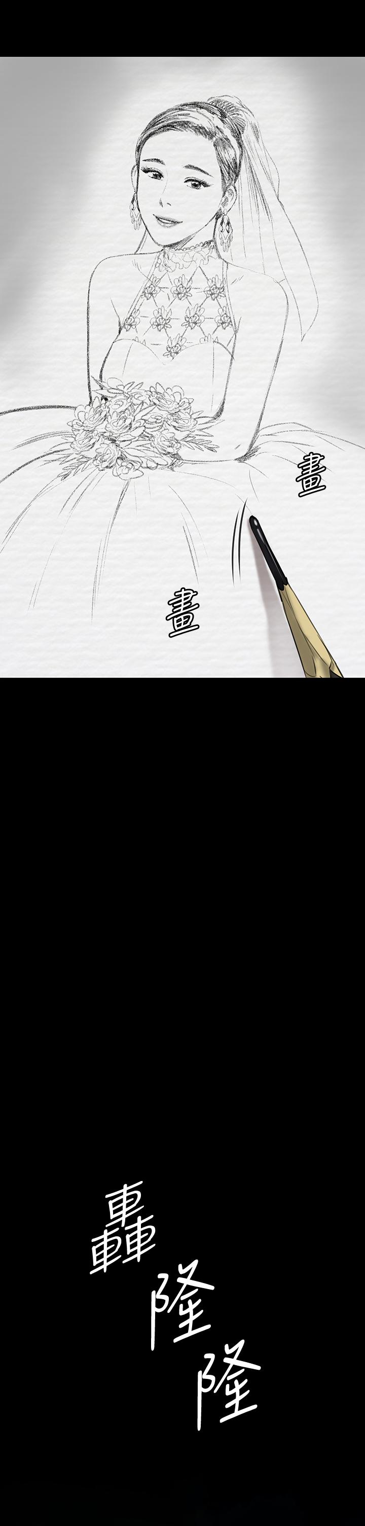 《傀儡》漫画 第204話-讓善英獻出第一次的男人