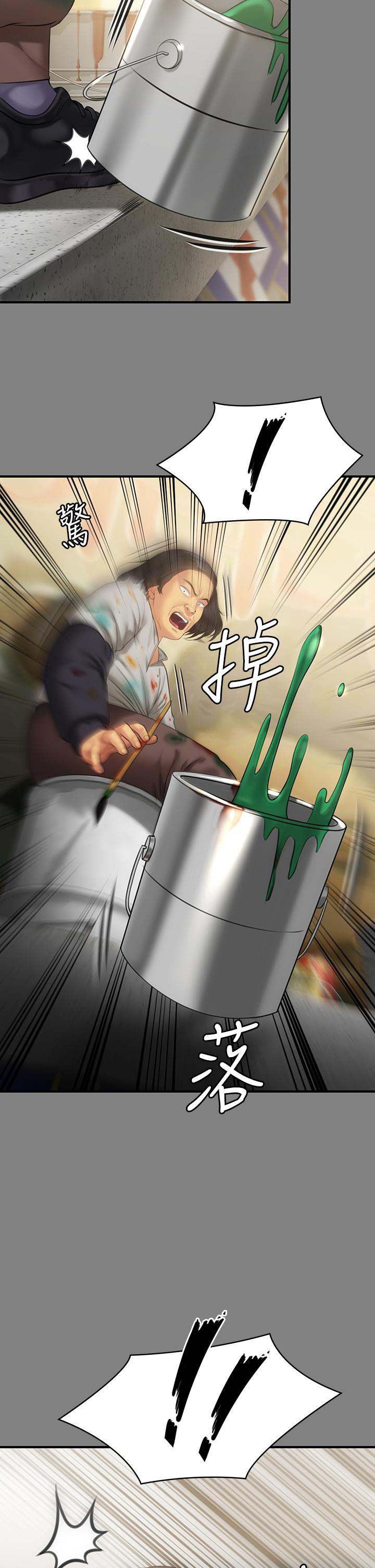 《傀儡》漫画 第204話-讓善英獻出第一次的男人