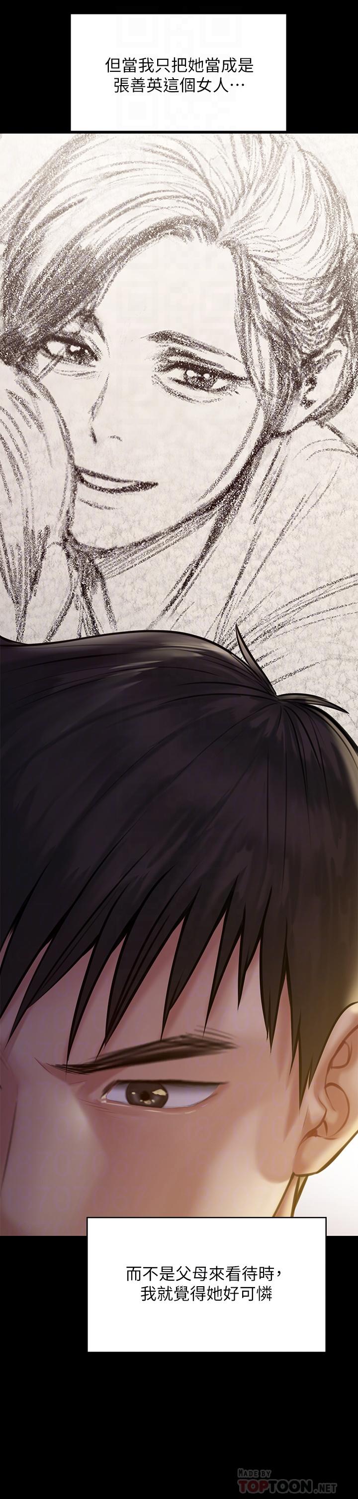 《傀儡》漫画 第204話-讓善英獻出第一次的男人