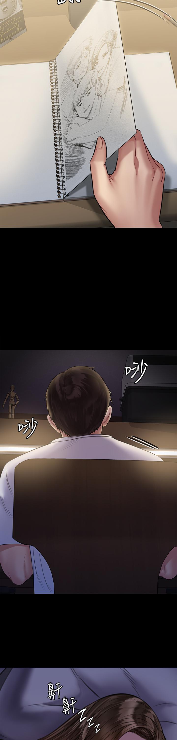 《傀儡》漫画 第204話-讓善英獻出第一次的男人
