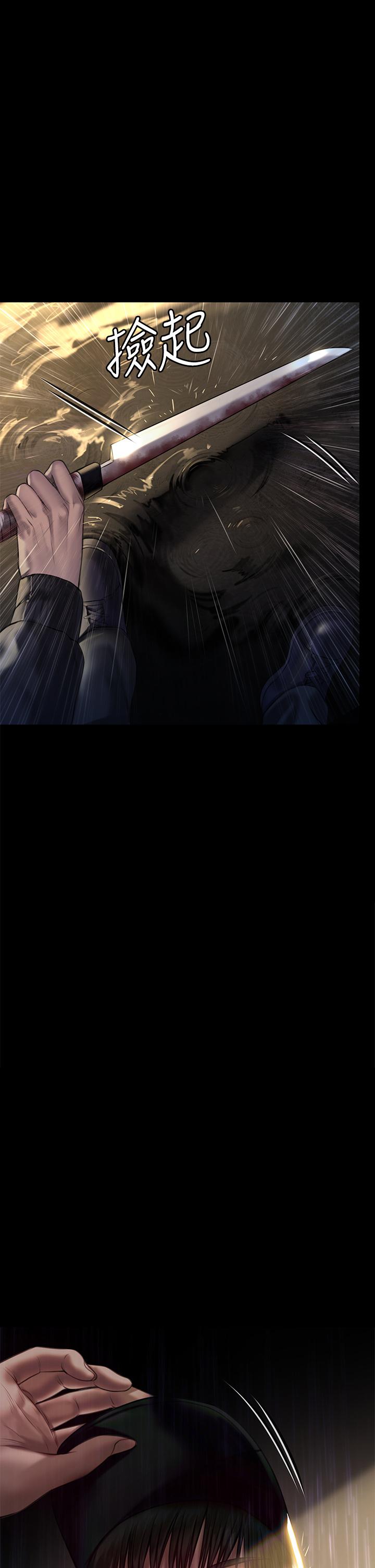 《傀儡》漫画 第206話-睡醒後發情的達莉