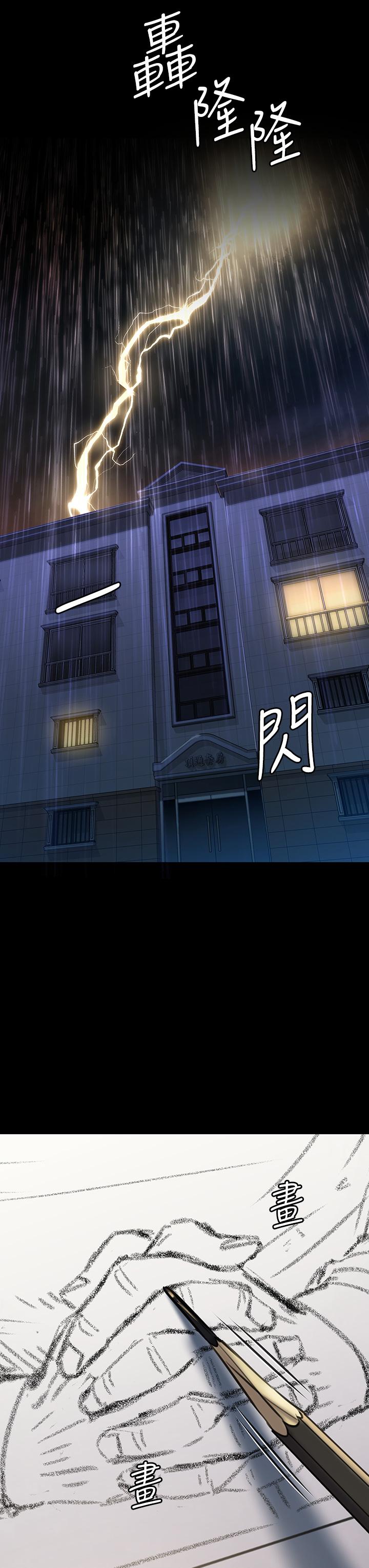 《傀儡》漫画 第206話-睡醒後發情的達莉