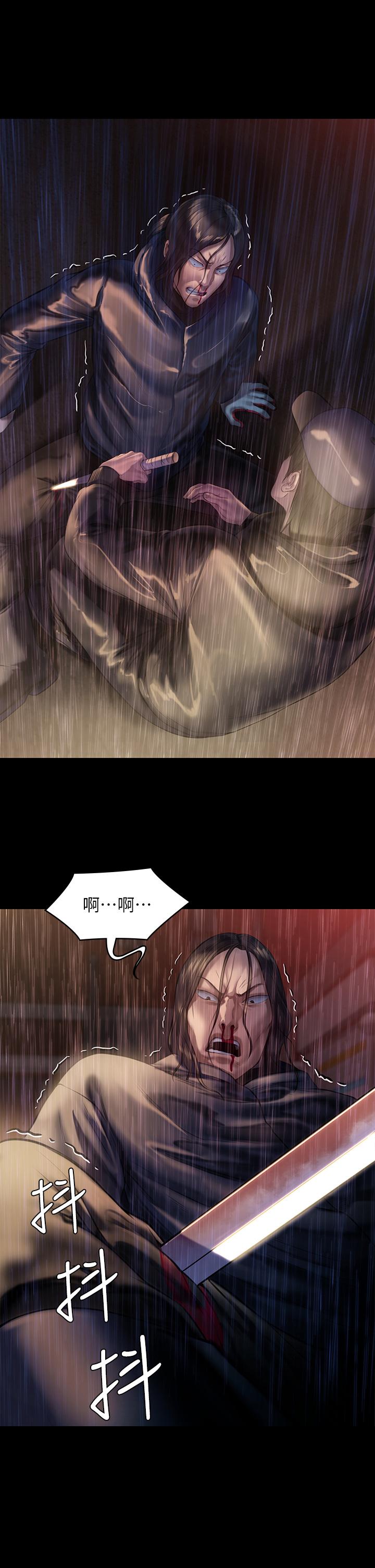 《傀儡》漫画 第206話-睡醒後發情的達莉