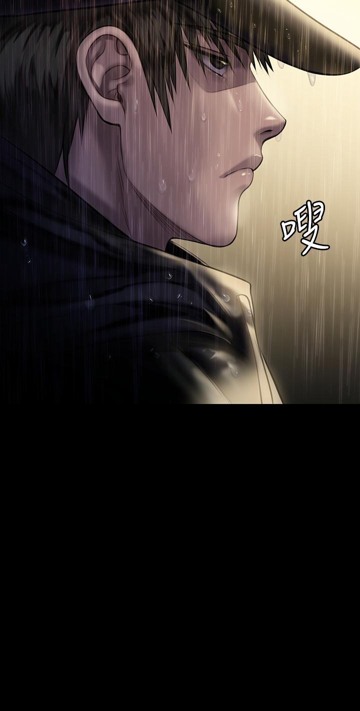 《傀儡》漫画 第206話-睡醒後發情的達莉