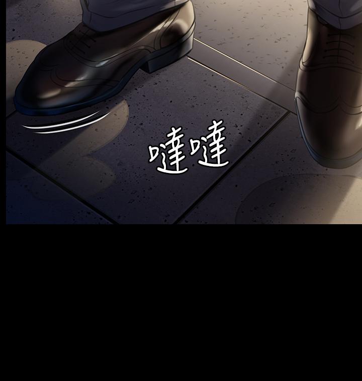 《傀儡》漫画 第206話-睡醒後發情的達莉