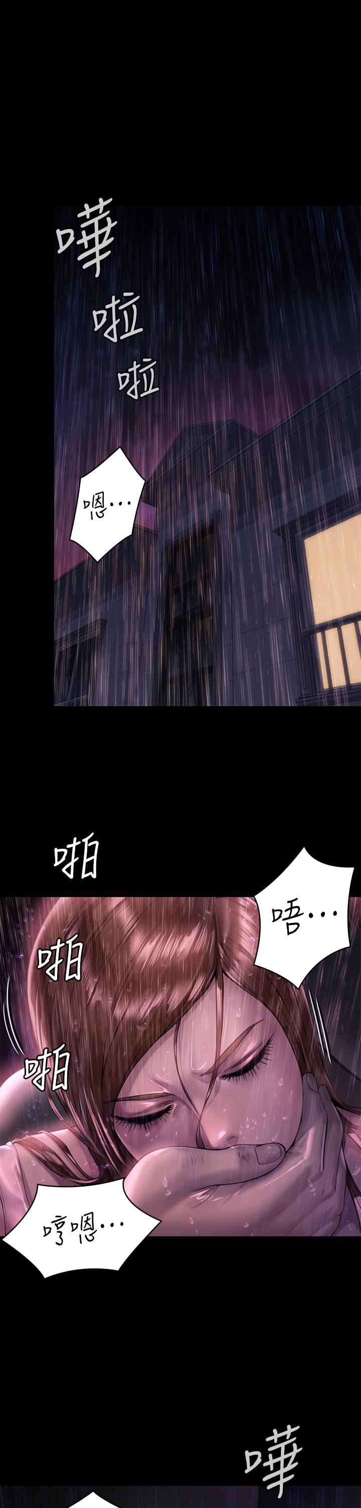 《傀儡》漫画 第207話-大雨中的激情野戰