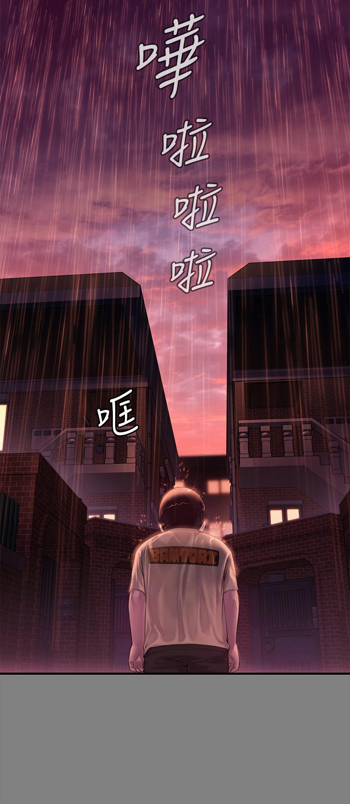 《傀儡》漫画 第207話-大雨中的激情野戰