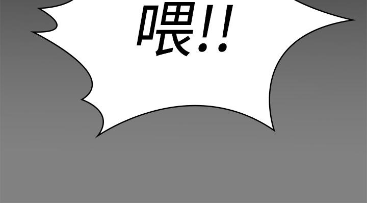 《傀儡》漫画 第207話-大雨中的激情野戰