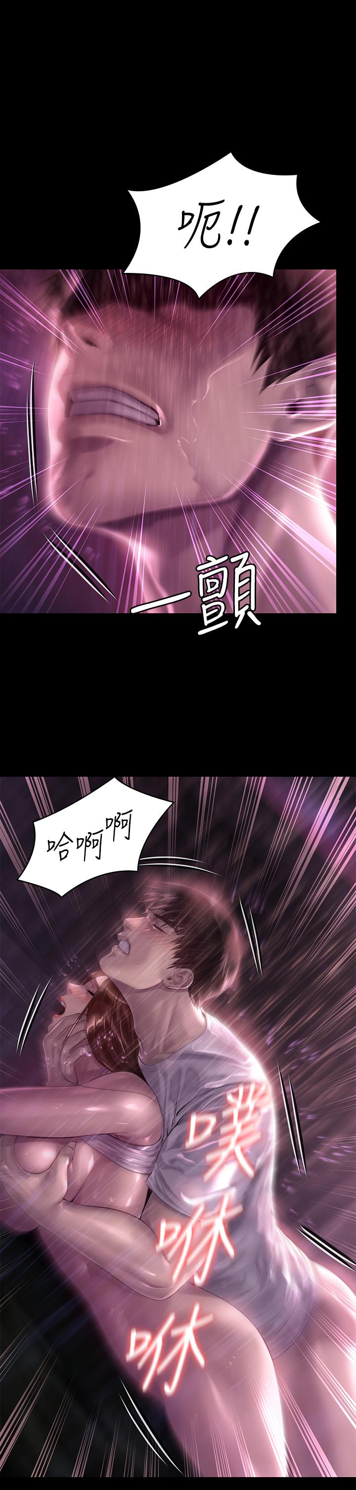 《傀儡》漫画 第207話-大雨中的激情野戰